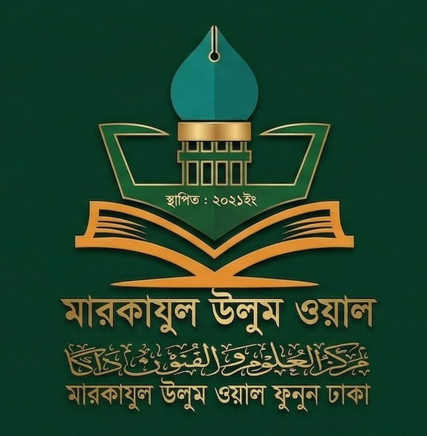 Markajul Uloom